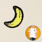 Термоаппликация двусторонняя «Банан», с пайетками, 11 × 7 см, цвет жёлтый/белый - Фото 1
