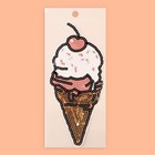 Термоаппликация «Мороженое», с пайетками, 22 × 10 см, цвет золотой/розовый - Фото 4