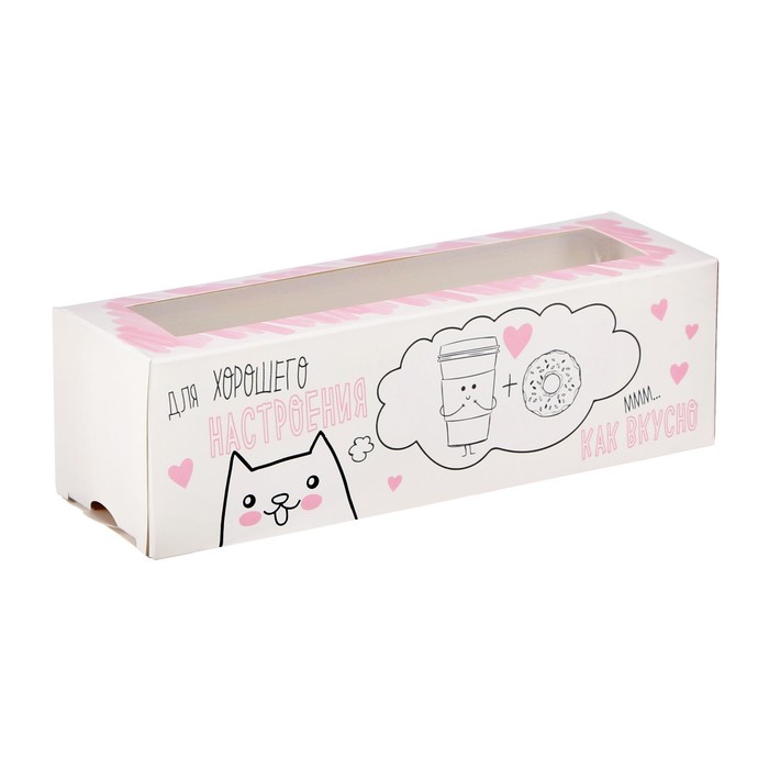 Коробка для макарун, кондитерская упаковка «Для хорошего настроения», 5.5 х 18 х 5.5 см