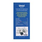 Гирлянда Uniel «Нить» 1.9 м с насадками «Лампочки», IP44, прозрачная нить, 10 лампочек, свечение мульти, 1 режим, солнечная батарея - Фото 6