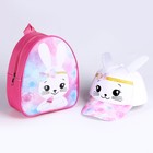 Детский набор «Зайка»: рюкзак, кепка - Фото 2