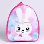 Детский набор «Зайка»: рюкзак, кепка - Фото 6