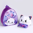 Детский набор «Кошечка», рюкзак 21×25 см, кепка р-р. 52-54 см - Фото 2