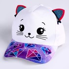 Детский набор «Кошечка», рюкзак 21×25 см, кепка р-р. 52-54 см - Фото 3