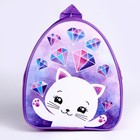 Детский набор «Кошечка», рюкзак 21×25 см, кепка р-р. 52-54 см - Фото 11