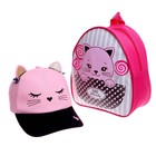 Детский набор «Киска», рюкзак 21×25 см, кепка р-р. 52-54 см - Фото 9