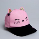 Детский набор «Киска», рюкзак 21×25 см, кепка р-р. 52-54 см - Фото 6