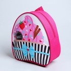 Детский набор «Мышка»: рюкзак, кепка - Фото 3