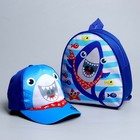 Детский набор "Акула" (рюкзак+кепка), р-р. 52-54 см - Фото 2