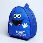Детский набор «Монстрик», рюкзак, кепка, р-р. 52-54 см - Фото 2
