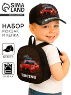 Детский набор «Тачка», рюкзак 21×25 см, кепка 52-56 см - Фото 1