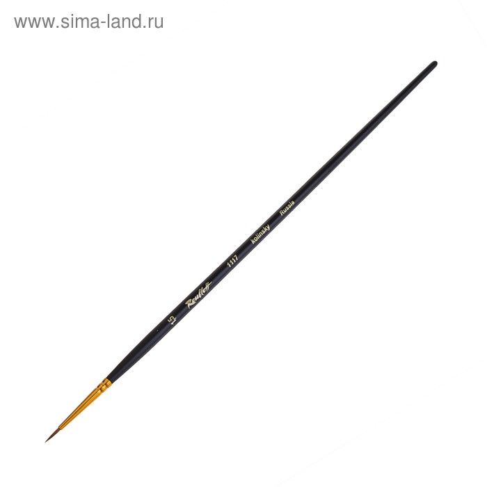 Кисть Колонок круглая укороченная Roubloff серия 1117 № 1.5, ручка длинная чёрная матовая, жёлтая обойма - Фото 1