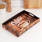 Поднос деревянный с ручками «Кофе», 30×20×4.5 см - Фото 2