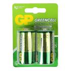 Батарейка солевая GP Greencell Extra Heavy Duty, D, R20-2BL, 1.5 В, блистер, 2 шт. - Фото 1