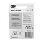 Батарейка солевая GP Greencell Extra Heavy Duty, D, R20-2BL, 1.5 В, блистер, 2 шт. - Фото 3