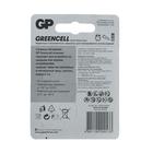 Батарейка солевая GP Greencell Extra Heavy Duty, AA, R6-4BL, 1.5 В, блистер, 4 шт. - Фото 3