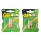 Батарейка алкалиновая GP Super, AAA, LR03-2BL, 1.5В, блистер, 2 шт. - фото 9717718