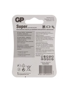 Батарейка алкалиновая GP Super, AAA, LR03-2BL, 1.5В, блистер, 2 шт. - Фото 5