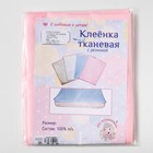 Наматрасник на резинке "дышащий", 70*120 см, цвет розовый - Фото 5