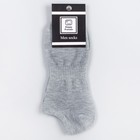 Носки мужские укороченные, цвет серый, размер 25 - Фото 3