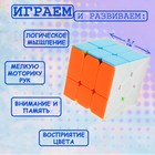 Игрушка механическая «Кубик», 5,7х5,7 см - фото 587361