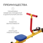 Тренажёр детский ONLYTOP «Гребля» SL-12 - Фото 3