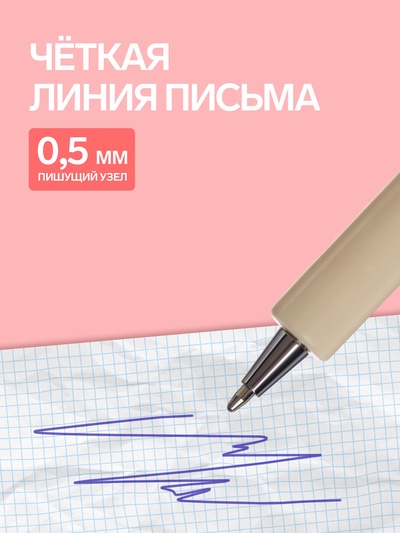 Ручка-прикол Calligrata «Кость», синий стержень, шариковая, МИКС