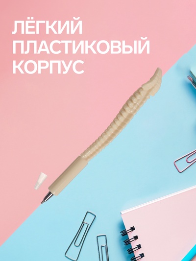 Ручка-прикол Calligrata «Кость», синий стержень, шариковая, МИКС