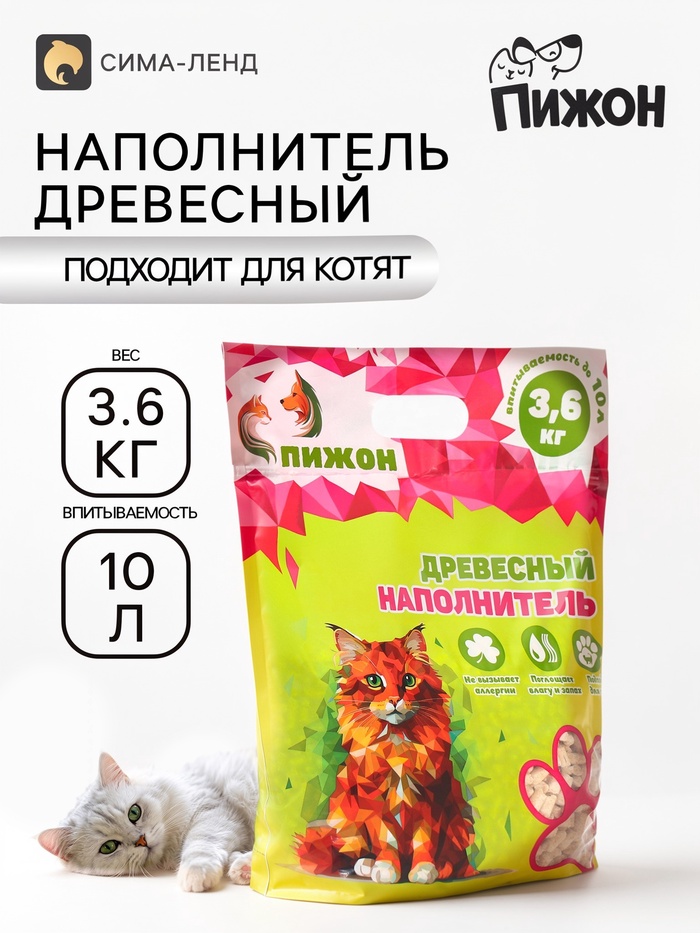 Наполнитель древесный «Пижон» 10 л