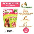 Наполнитель древесный «Пижон» 10 л - Фото 1