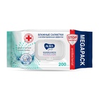 Влажные салфетки Aura Family, для всей семьи, 200 шт. - Фото 2