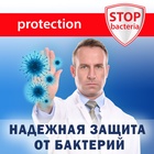 Влажные салфетки Aura Family, для всей семьи, 200 шт. - Фото 4