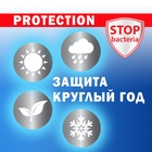 Влажные салфетки Aura Family, для всей семьи, 200 шт. - Фото 6