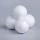 Набор шаров из пенопласта, 4 см, 50 штук - Фото 2