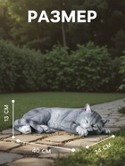 Садовая фигура из полистоуна «Кот Кузя», 13×24×40 см - Фото 2