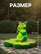 Садовая фигура «Лягушка хлопает», 12.5×12.5×9.5 см - Фото 2