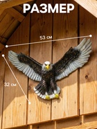 Подвесной декор из полистоуна «Орел летящий», 53×32 см - Фото 2