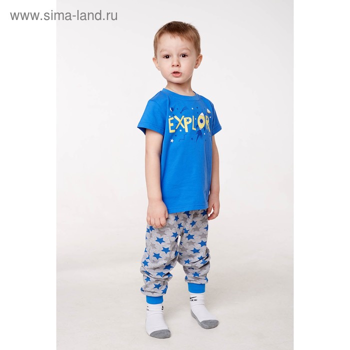 Пижама для мальчика, рост 98/104 см, цвет синий/звезды - Фото 1