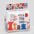 Подгузники "Потапушкино" размер S, для домашних животных, 10шт/уп - Фото 1