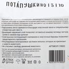 Подгузники "Потапушкино" размер S, для домашних животных, 10шт/уп - Фото 2