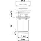 Выпуск автоматический Alcaplast A392, для раковины, 5/4", с большой заглушкой - Фото 2