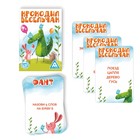 Фанты «Крокодил Весельчак», 20 карт, 7+ - Фото 2