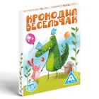 Фанты «Крокодил Весельчак», 20 карт - фото 3815259
