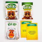 Фанты «Кто я? Животные», 20 карт, 10+ - Фото 2