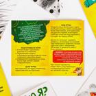 Фанты «Кто я? Животные», 20 карт, 10+ - Фото 3