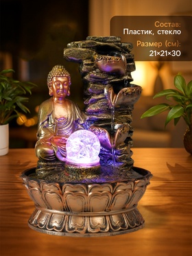 Фонтан настольный полистоун 220 В «Будда у скалы с чашами», от сети, 30×21×21 см