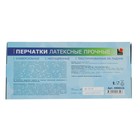 Перчатки A.D.M. латексные неопудренные, размер S, 50 шт/уп, цвет синий - Фото 4