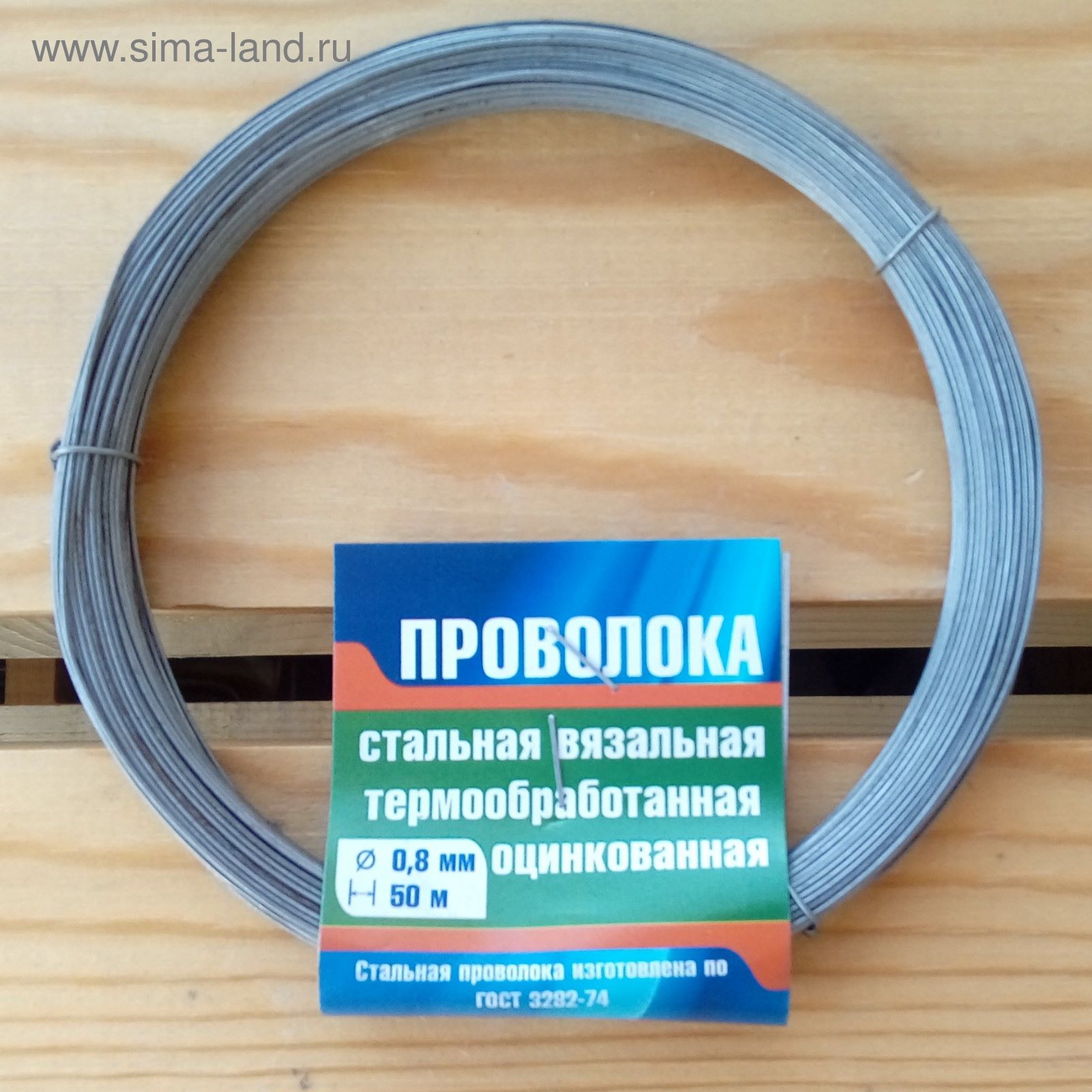 Проволока вязальная оцинкованная т/о, 0,8 мм х 50 м (2756329) - Купить ...