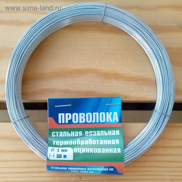 Проволока вязальная оцинкованная термообработанная, 1.0 мм × 50 м - Фото 1
