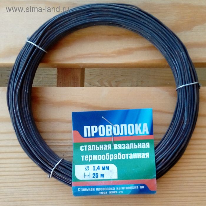 Проволока вязальная термообработанная, 1.4 мм × 25 м - Фото 1
